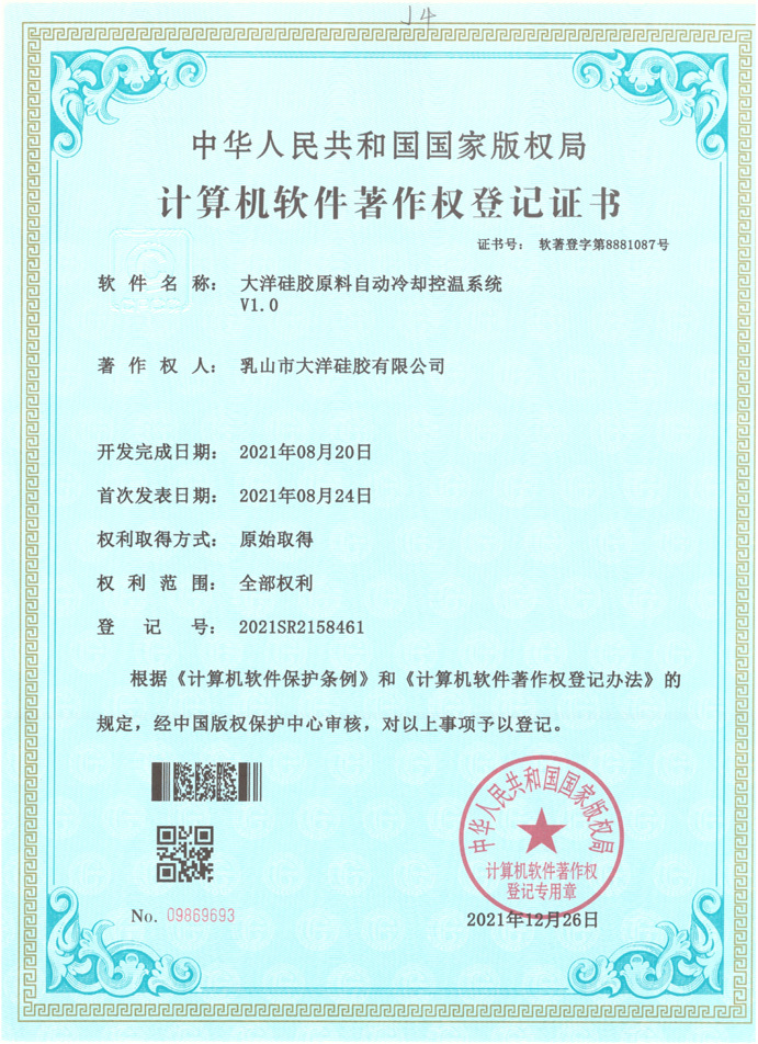 ������zԭ���Ԅ���s�؜�ϵ�y(t��ng)V1.0