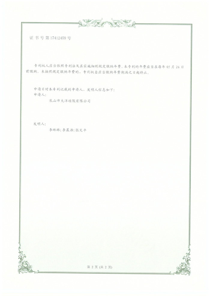 �C��̖��17412459̖