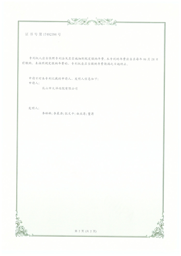 �C��̖��17492396̖