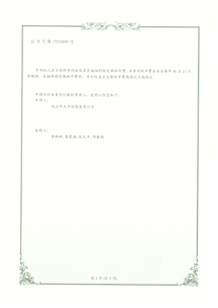 �C��̖��17533695̖