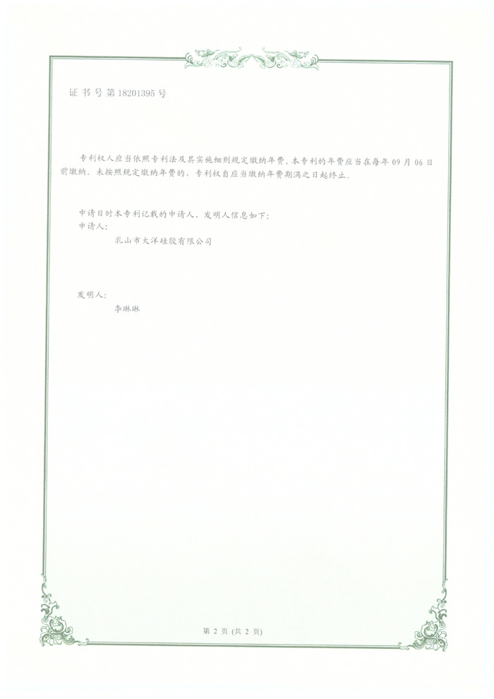 �C��̖��18201395̖