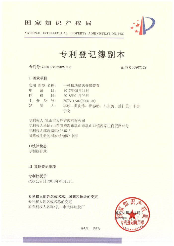 һ�N��ӺY�x�ּ��b��