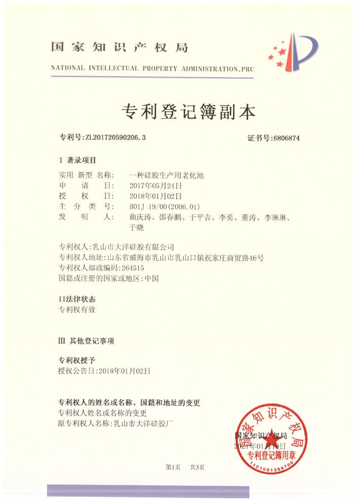 һ�N���z���a(ch��n)���ϻ���