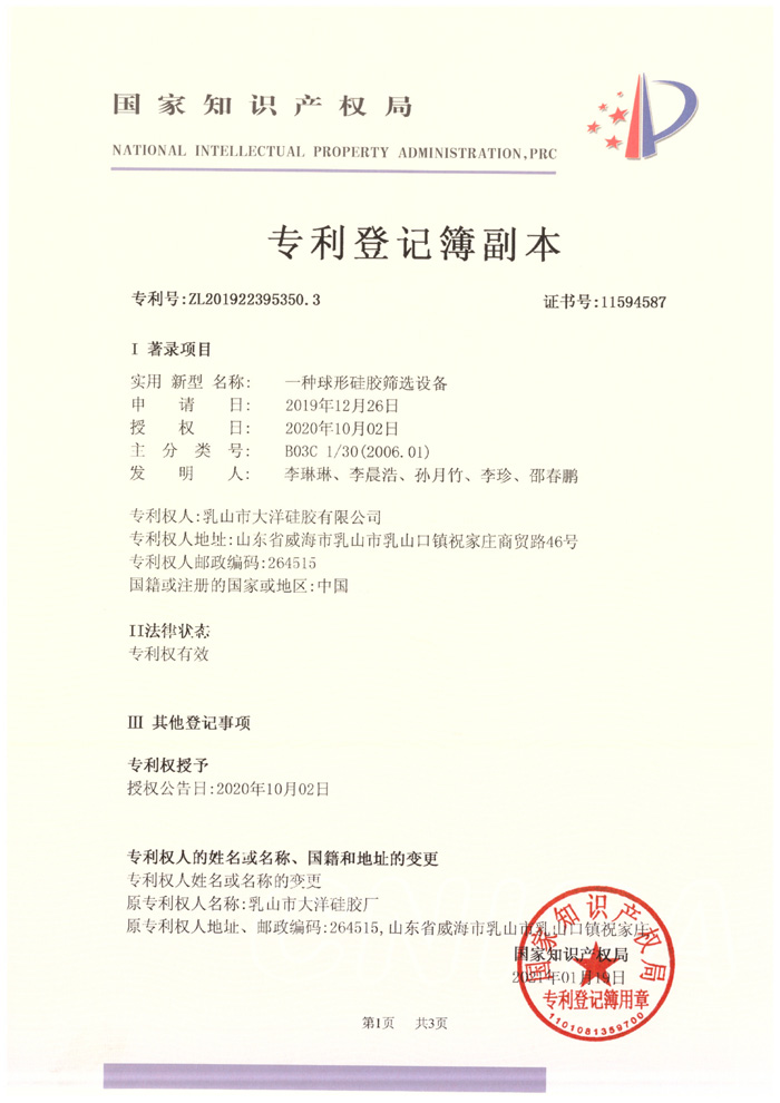 һ�N���͹��z�Y�x�O(sh��)��