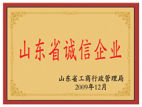 ɽ�|ʡ�\(ch��ng)����I(y��)